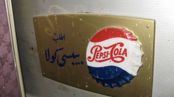 IMG_0711 detail of the pepsi cola cooler